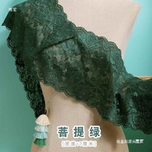 绿色蕾丝花边辅料服装领口裙边装饰diy材料镂空弹力墨绿色加宽