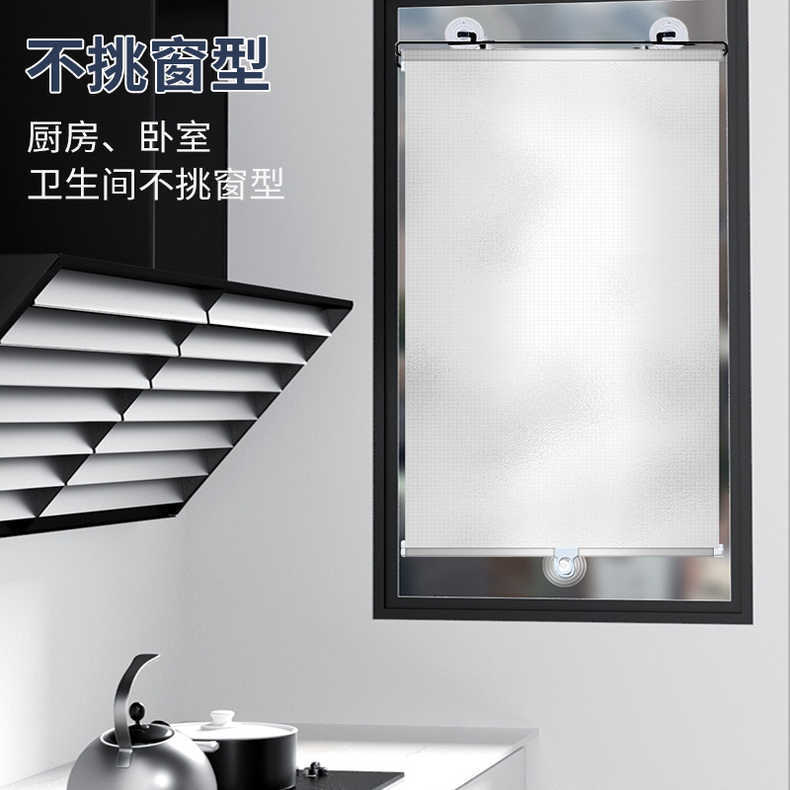 遮阳窗帘伸缩遮阳帘厨房防晒免打孔遮光阳台卷帘家用隔热窗户严选|undefined