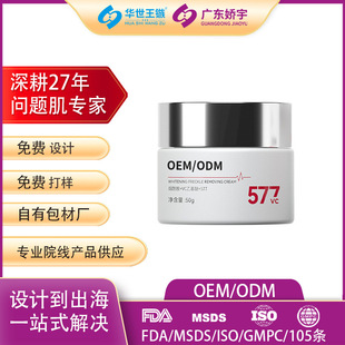 ����Ժ��577���׵��ڰ���˪OEM�S�ְ�ȸ������ߵ������y˪ODM