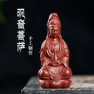 紫砂茶宠摆件观音菩萨小茶玩一件代发茶具套装礼品大红袍茶宠可养