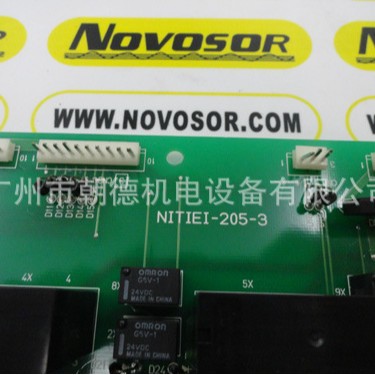 NITET-205-3