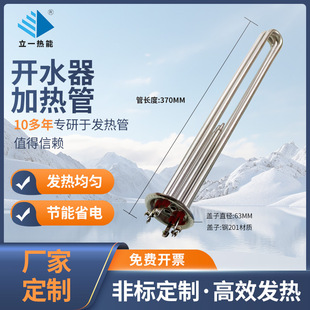 201���ǰl����pu380v���ʼӟ�� 16mm�N��ˮ��t1.2��늰l���