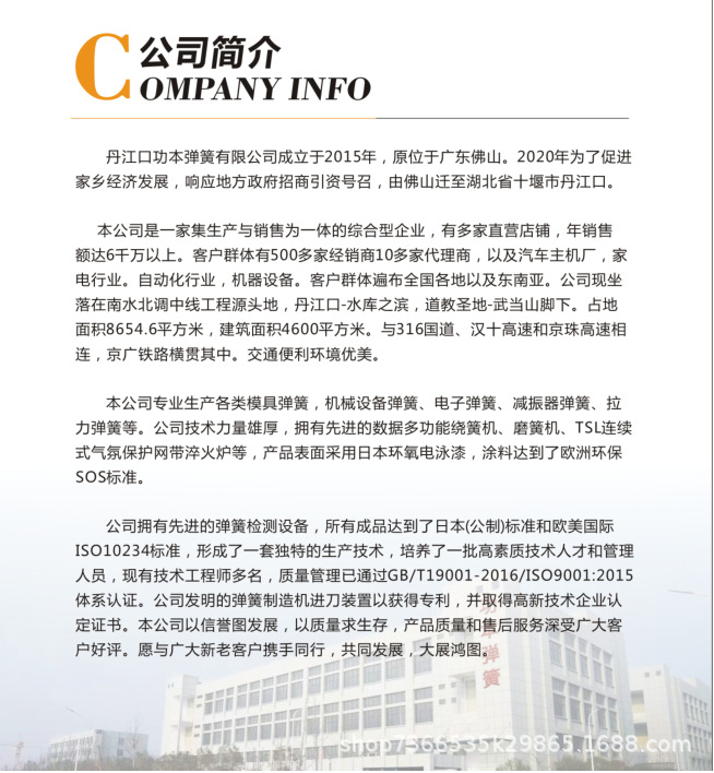 WeChat 圖片_20220609143858.png