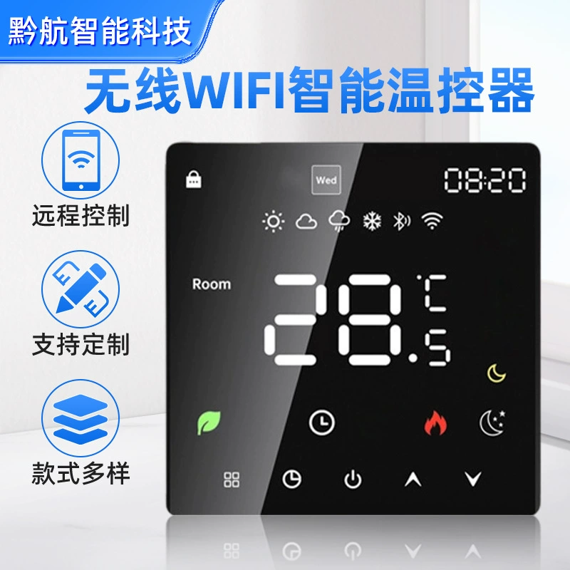 Граффити Smart WiFi электрический нагреватель пола Настенная печь для водяного напольного отопления