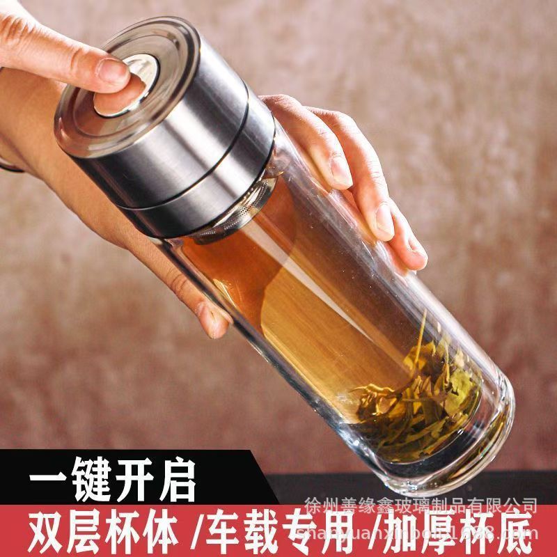 新款升级一键速开玻璃杯商务车载便携提绳隔热大容量可砸钉水杯|undefined