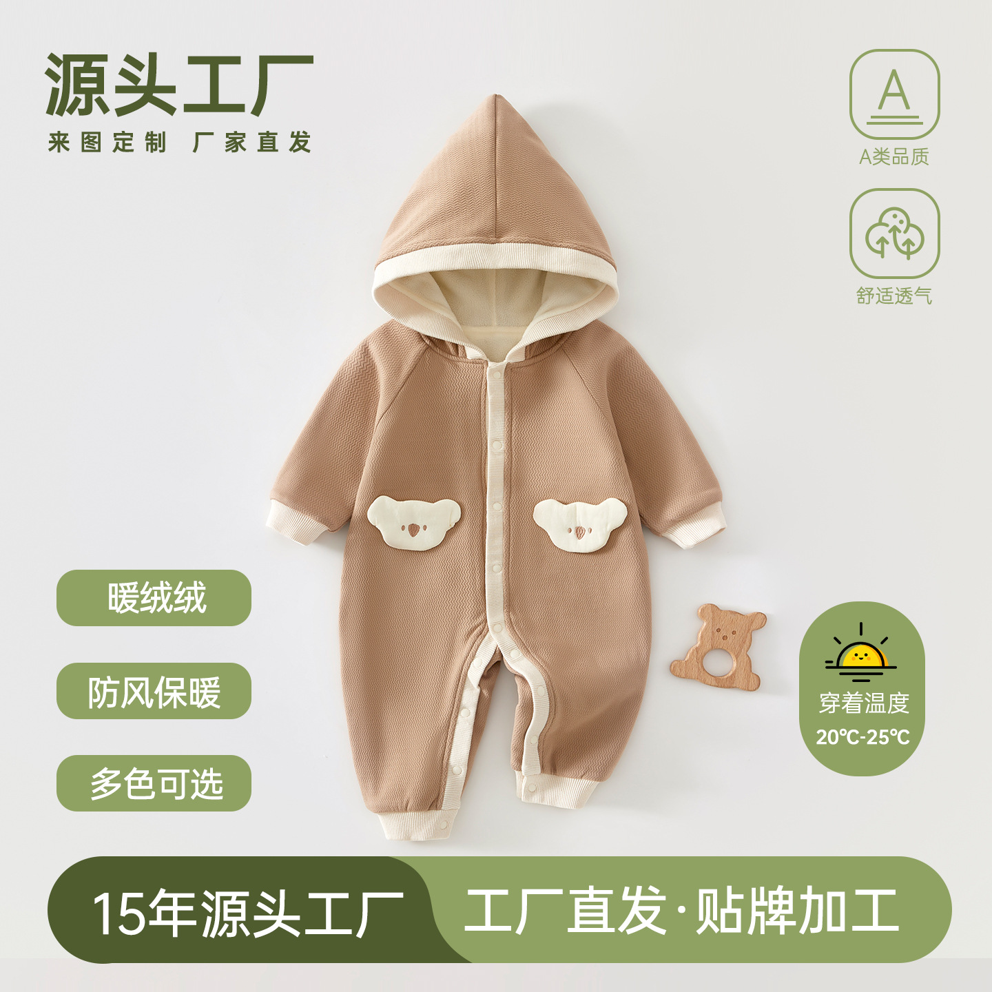Baby Jumpsuit Autumn and Winter Newborn Category a Ollie Velvet Warm Hooded Hoodie Super Cute Baby Outing Clothes Crawling Clothes