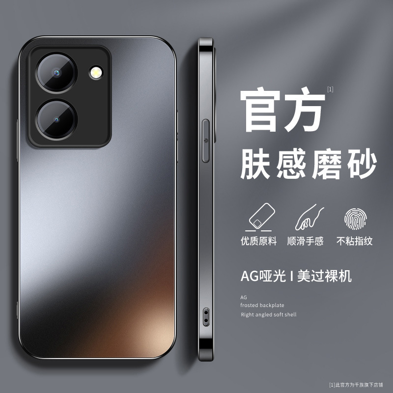 Suitable for Vivoy78T Mobile Phone Case Solid Color Y78+ New Model Men's Black Y78M Suitable for Vivoy78T Mobile Phone Case Solid Color Y78+ New Model Men's Black Y78M