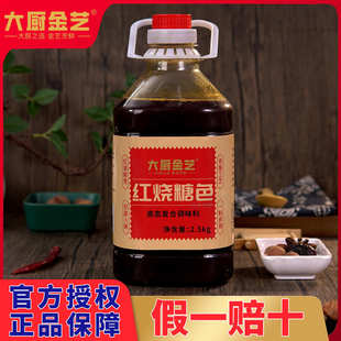 ��N��ˇ�t��֭��ɫ�����u����ɫ�u����Ź�����u֭����ɫ֭����