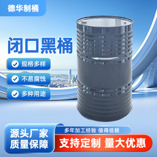 200L �]�ں�ɫ�FͰ ���I�������FƤͰ ����ԭ���ܷ���bͰ�S�ҿ�