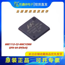 88E1112-C2-NNC1C000���bQFN-64-EP	��̫�W�հl��