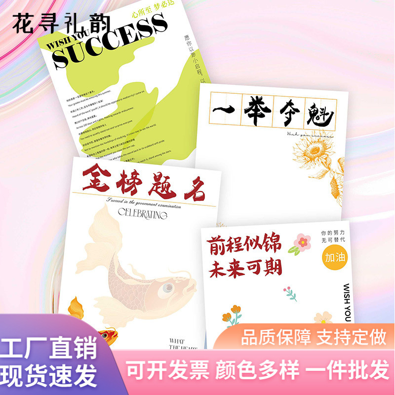 Título de la lista de oro, papel de embalaje de ramo, sentido avanzado, floristería, materiales, suministros, papel de embalaje, examen de ingreso a la universidad, papel de embalaje