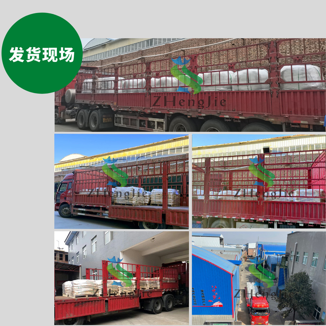 发货图-水印.jpg