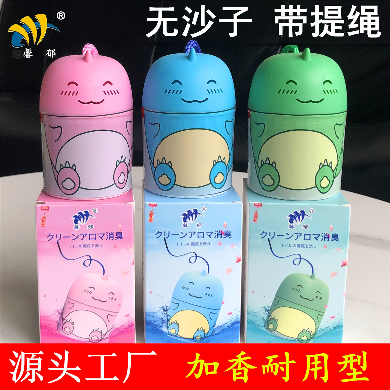 Xinyu small dinosaur toilet automatic cl...
