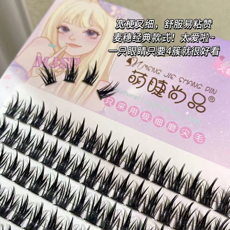 Linda pestaña Shangpin trigo oreja pestañas libro 10 filas de gran capacidad Torre punta pestañas postizas natural grueso Espejo dibujos animados pestañas