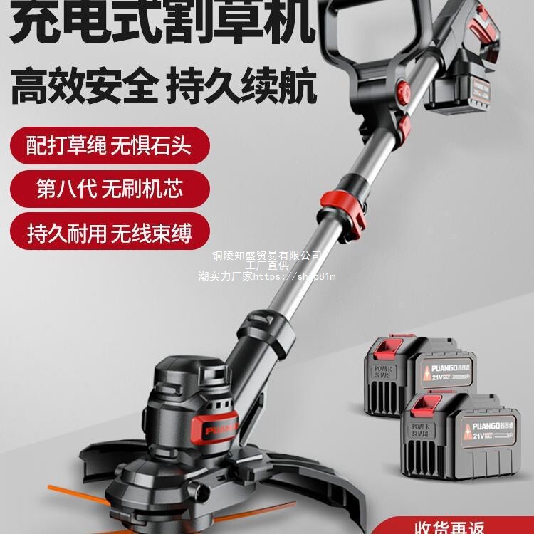 Electric Lawn Mower, Small Household Lawn Mower, Multi-Functional Lawn Mower, Lithium Battery, High-Power Agricultural Weeding Machine Electric Lawn Mower, Small Household Lawn Mower, Multi-Functional Lawn Mower, Lithium Battery, High-Power Agricultural Weeding Machine