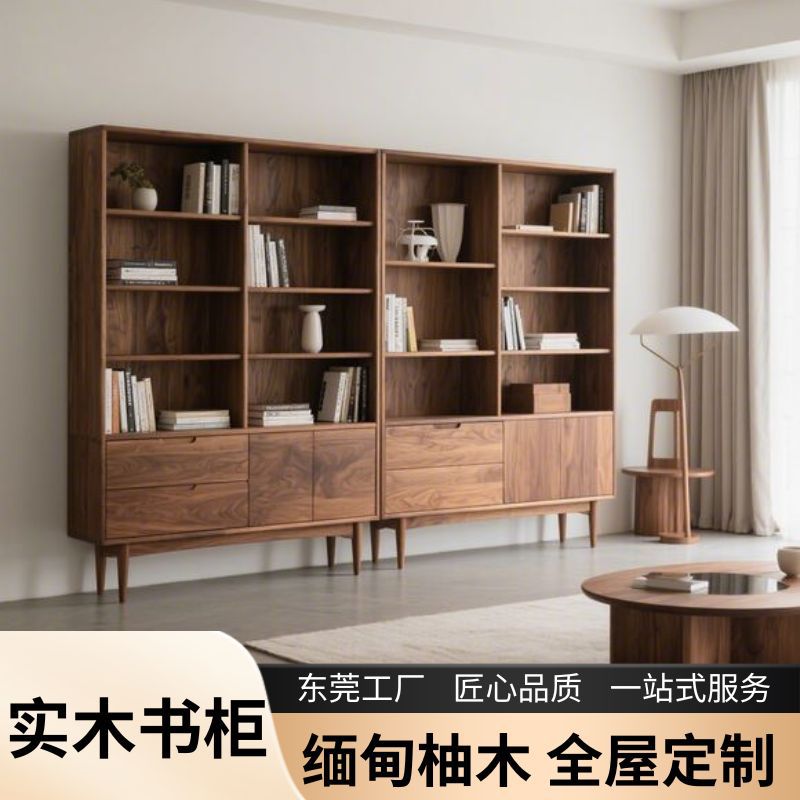 Burma Teak Solid Wood Bookcase Corrosion-Resistant Living Room Study Wall Storage Cabinet Dongguan Factory Direct Sales Solid Wood Bookcase