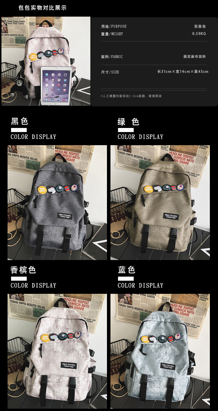 Korean Simple Large Capacity Casual Backpack display picture 25