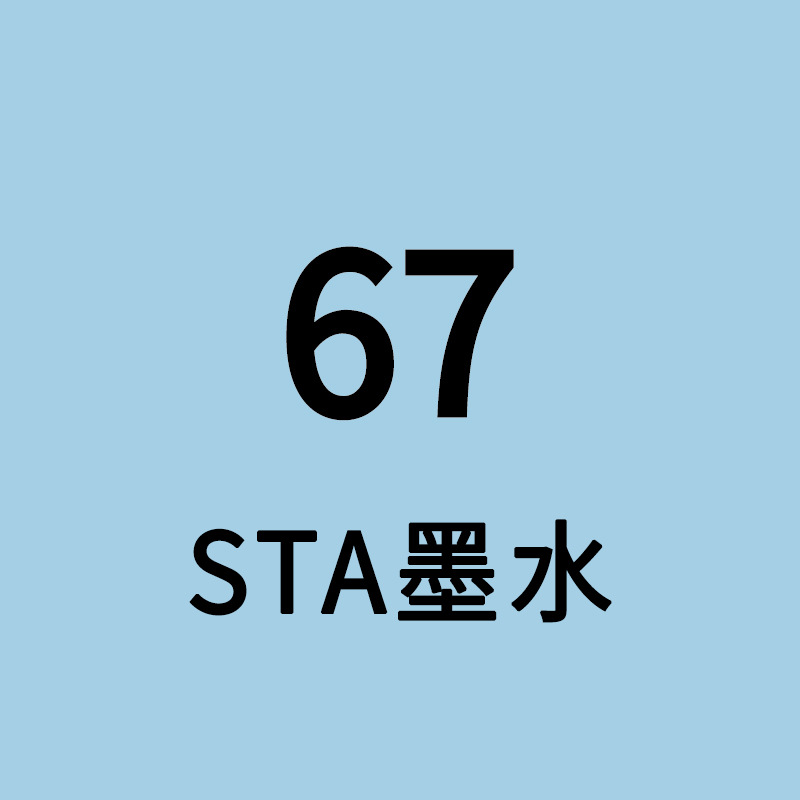 STA Sta3212BR marcador de tinta líquido de llenado único gran volumen de aceite de color líquido de secado rápido