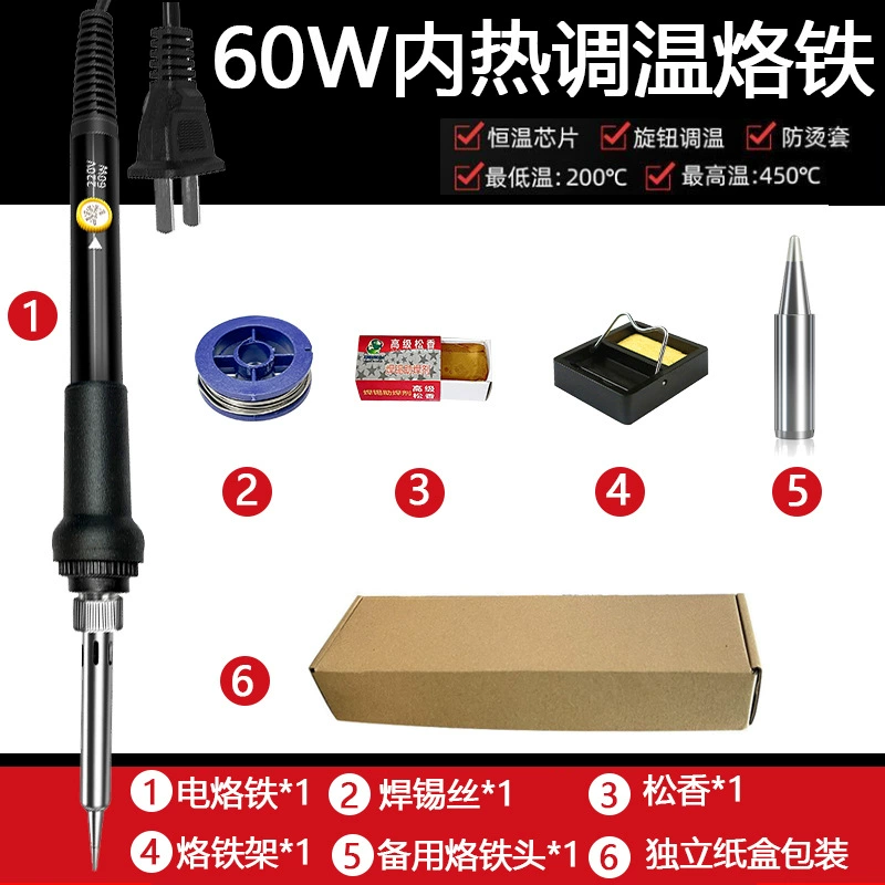 60W регулировка температуры электрического паяльника 6 комплектов бытового горячего цветочного горшка сотовый телефон инструмент для ремонта сварки круглый головка завод прямой поставки