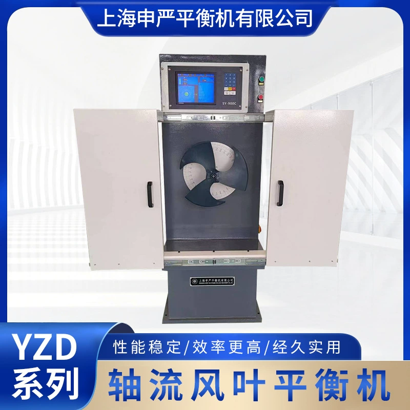 Машина для балансировки ветровой лопаста с осевым потоком вентилятор вентилятор для балансировки ветровой лопаста машина для балансировки воздуховода