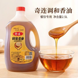 调味酱;芝麻;调味油