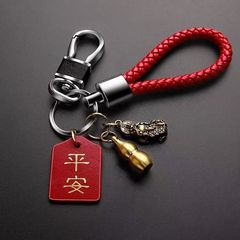 创意黄铜个性钥匙礼物手工编织绳汽车钥匙扣挂件男女钥匙链貔貅