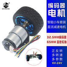 JGB37-520a늙C С܇늙C DC12VСR_С܇׼y늙C