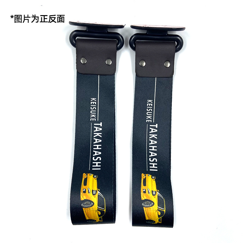 Qìchē – Trailer rope/net/strap Strap Digital Print - ryosuke-takahashi