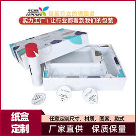 精油包装盒化妆品天地盖硬盒白卡纸盒高端礼盒定制正方形快递盒