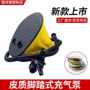 Cross-border outdoor multi-use kayak air cushion bed air pump swimming pool swimming ring toy foot pedal manual pump