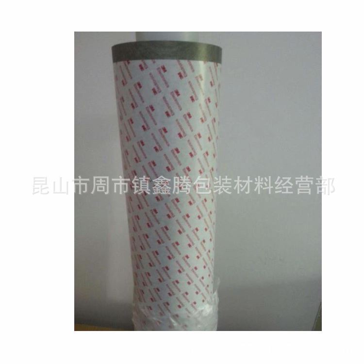 供应上海-3M7765导电无纺布胶带/3M9780 规格可任意分切模切