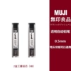 Mitsubishi pencil core: 2 boxes of HB hardness high color light (12 per box)