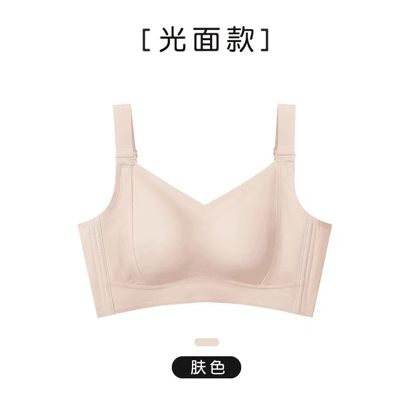 秘画【纸片杯】大胸显小凉感透气塑形提拉调整型文胸|undefined