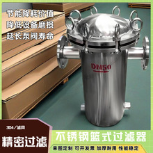 316L 304̼䓻@ʽ�^�V�����_��@ʽ�^�V���ܵ�������ë�l�ռ���