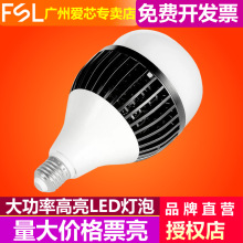 佛山照明LED灯泡大功率超亮球泡螺口E27室内照明星耀系列65瓦100W