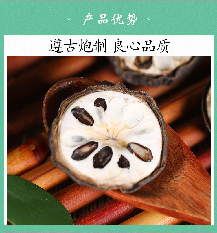 Wild Akebia Fruit Ba Yue Zha 500g Dried Prepackaged Herb for Traditional Decoctions quality and texture