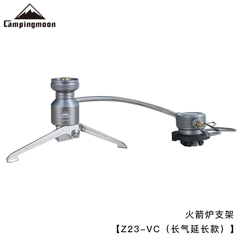 Coman Z23 serie camping estufa trípode adaptador de gas lámpara rack split extensión tubo cohete estufa soporte