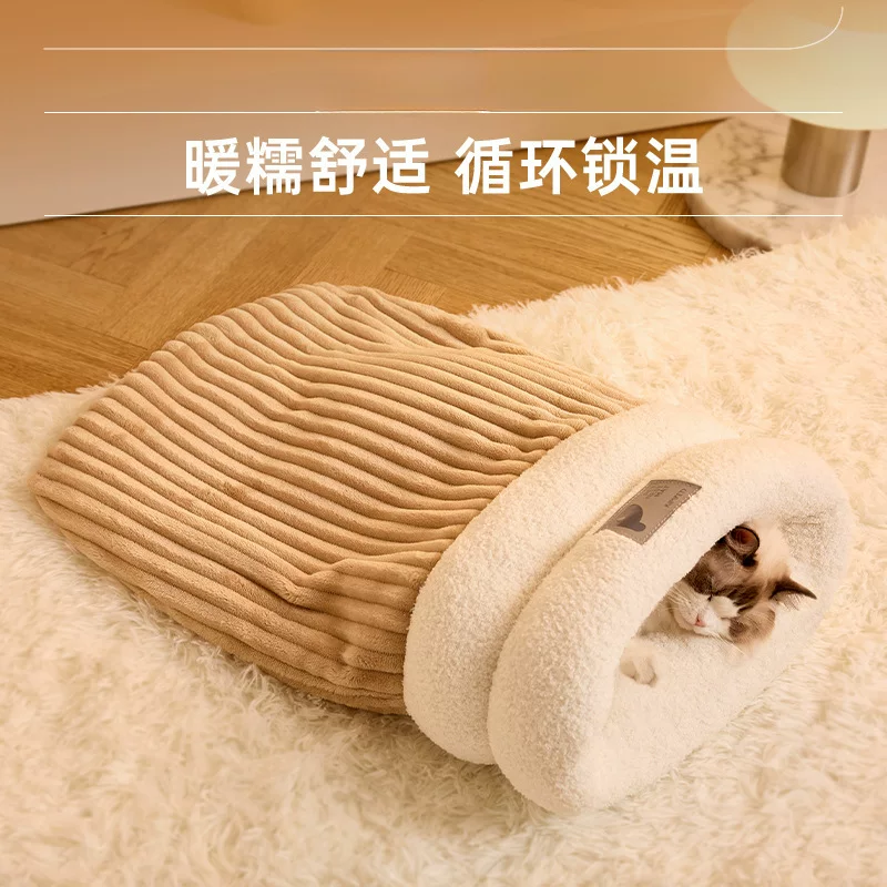 Keep warm universal sleeping bag four seasons for sleep, cat, kitten
