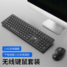 ����E783�o��2.4G�o���I�����b�Pӛ����X̨ʽ�C�̄��k���r���p��