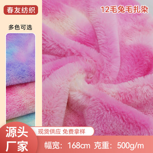 12ë��ë��Ⱦ���u׃����ë�ʺ�ɫPV�q��߶YƷ�Lë�q�߲ʼҼ�����