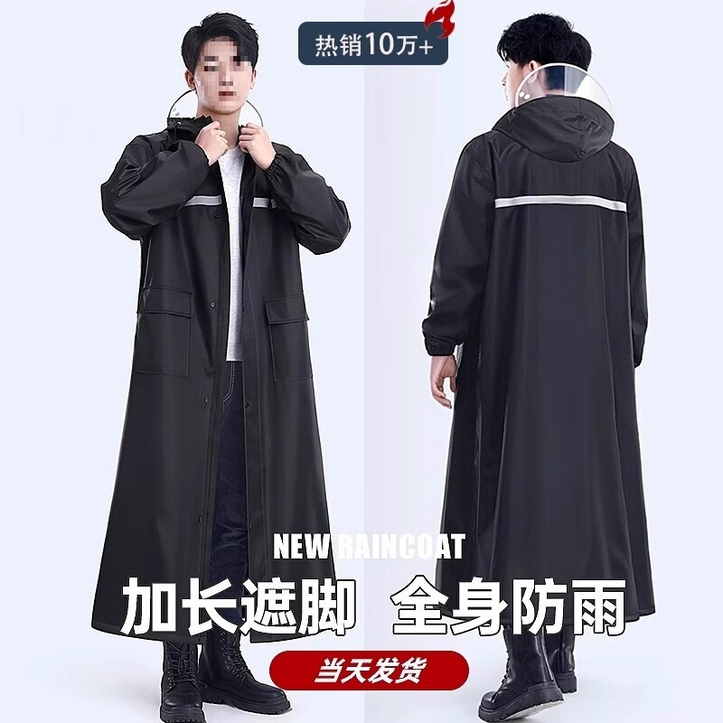 Long Raincoat Full-Body Rainstorm Protection Suit for Men, One-Piece Adult Outerwear, Electric Motorcycle Rain Poncho