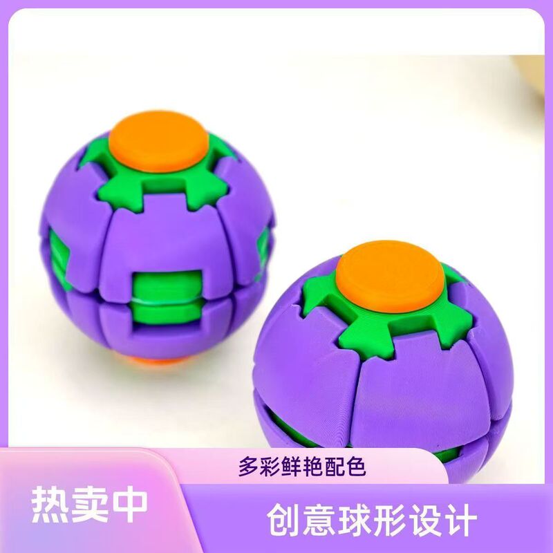 Colorful 3D Printed Stress-Relief Ball, Press-And-Spin Dual-Use Fidget Spinner, Portable Office Toy for Relieving Boredom Colorful 3D Printed Stress-Relief Ball, Press-And-Spin Dual-Use Fidget Spinner, Portable Office Toy for Relieving Boredom