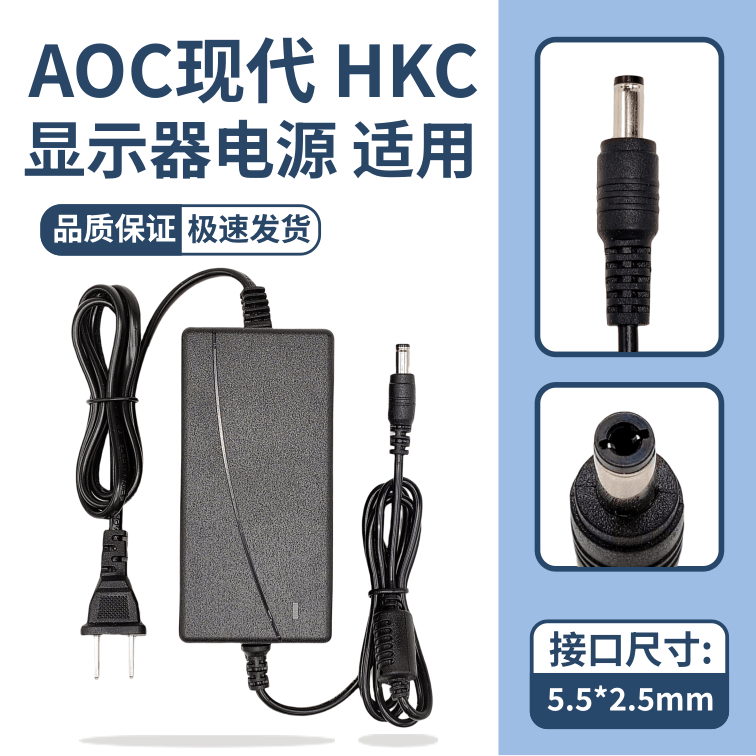 Aochkcv Desktop Computer Lcd Display A.5Aa.6A Power Adapter Charger Cable
