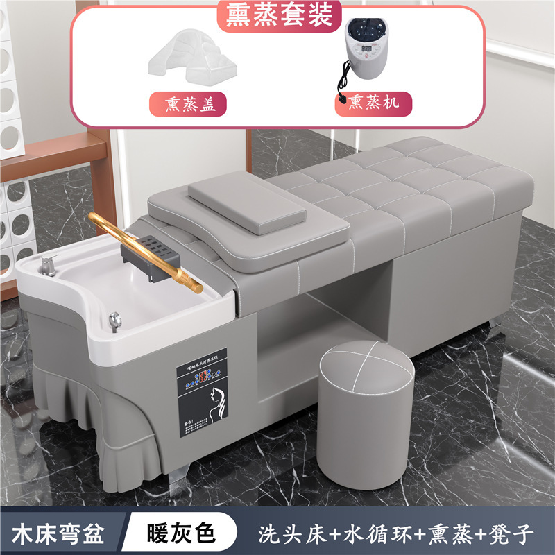 泰式洗头床理发店专用带热水器水循环熏蒸一体床美容院头疗洗头床|undefined