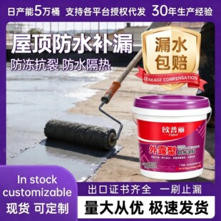 �W������¶����픷�ˮ�T�Ϙ�픴�̨��©��ƽ���ѿp©ˮ�۰�������