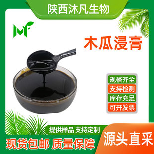 ľ�Ͻ���99%ľ�������� �F�_����� ľ�ϝ�sҺ ľ����ȡ�� �已