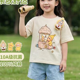 ��ͯ�ļ����޶�����ͯ��ͨ����T��Ůͯ�A�I��СŮ���������⴩T