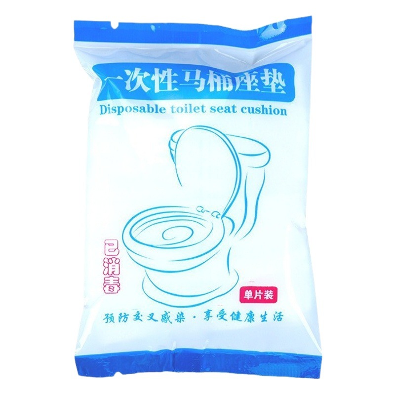 Disposable Toilet Mat Separate Packaging Double Layer Printing Thickened Hotel Travel Disposable Toilet Sleeve