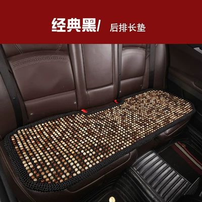 Set Summer Car Seat – Cool pad - 3d-net-bodhi-seed-three-persons-long-mat-classic-black