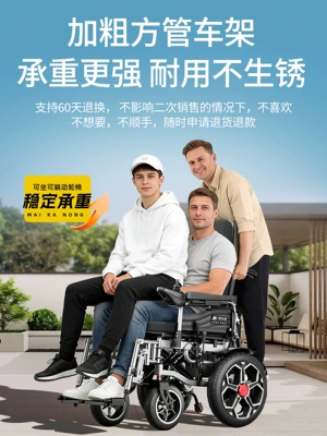 Qatlanan elektrik velosipedlər, a Foldable and Lightweight Mobility